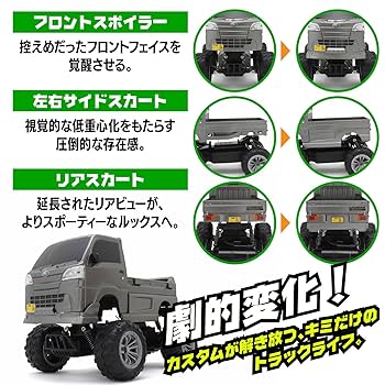 Amazon.co.jp: キョウショウ エッグ(Kyosho Egg) アゲトラ